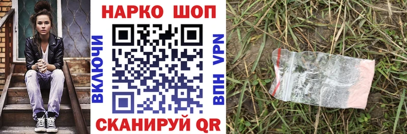 Все наркотики Вологда Галлюциногенные грибы МАРИХУАНА Cocaine АМФЕТАМИН