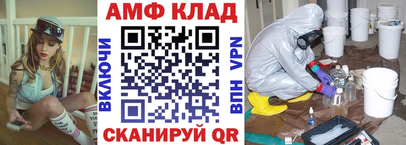 нарко площадка какой сайт  Вологда  Amphetamine VHQ 
