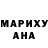 Кокаин Колумбийский Ilga Berezkova