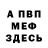 Alpha-PVP СК КРИС Masha Utyashova