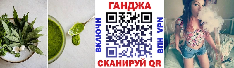 Печенье с ТГК конопля Вологда
