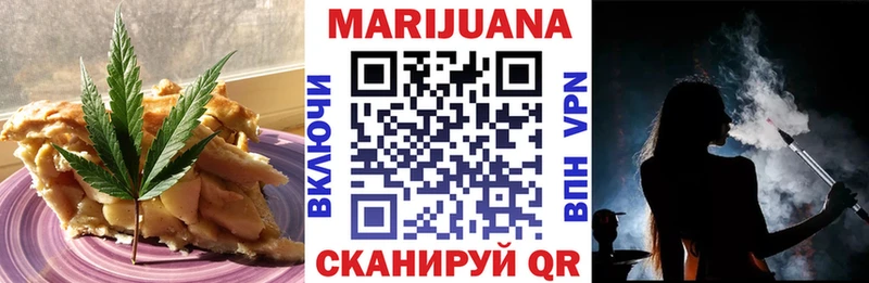 Canna-Cookies марихуана  купить  цена  Вологда 