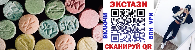 Ecstasy 300 mg  Вологда 