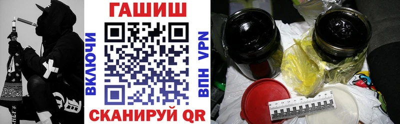 ГАШ Cannabis  OMG маркетплейс  Вологда 