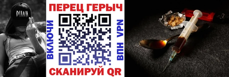 ГЕРОИН хмурый  Вологда 