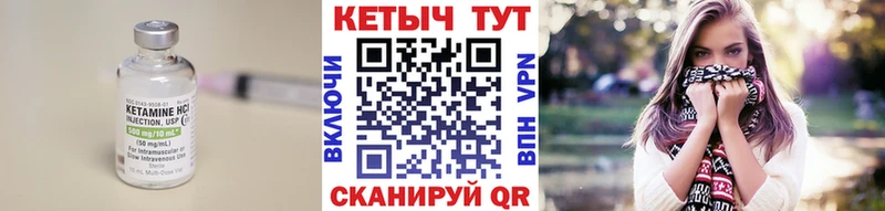 КЕТАМИН VHQ  кракен маркетплейс  Вологда  где найти  