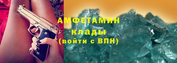 соль ск Абдулино