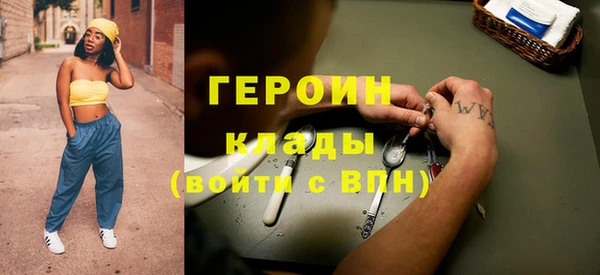 ПСИЛОЦИБИНОВЫЕ ГРИБЫ Алексеевка