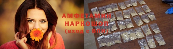 прущая мука Алзамай