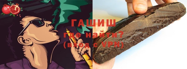 мефедрон Абинск