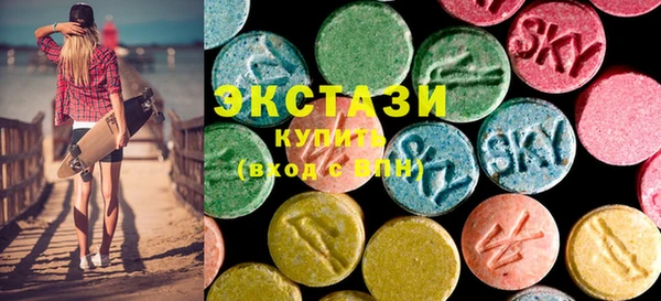 MDMA Алексин