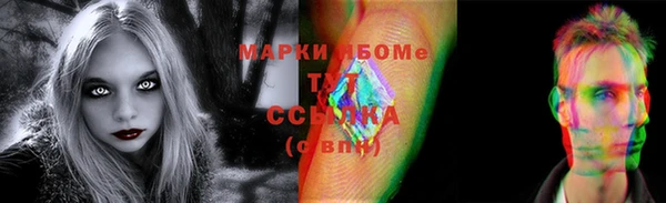 MDMA Алексин