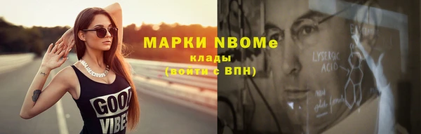ПСИЛОЦИБИНОВЫЕ ГРИБЫ Алексеевка
