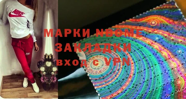 ПСИЛОЦИБИНОВЫЕ ГРИБЫ Алексеевка