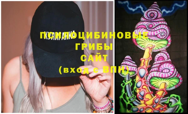 MDMA Алексин