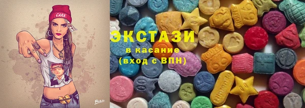 MDMA Алексин