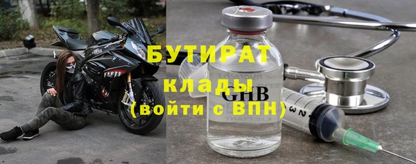 ПСИЛОЦИБИНОВЫЕ ГРИБЫ Алексеевка