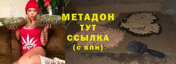 кристаллы Липки