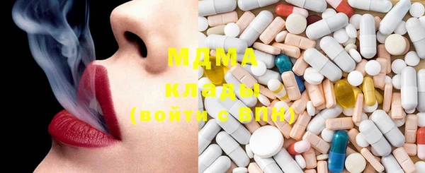 MDMA Алексин
