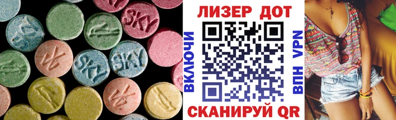 ЛСД экстази кислота  Вологда 