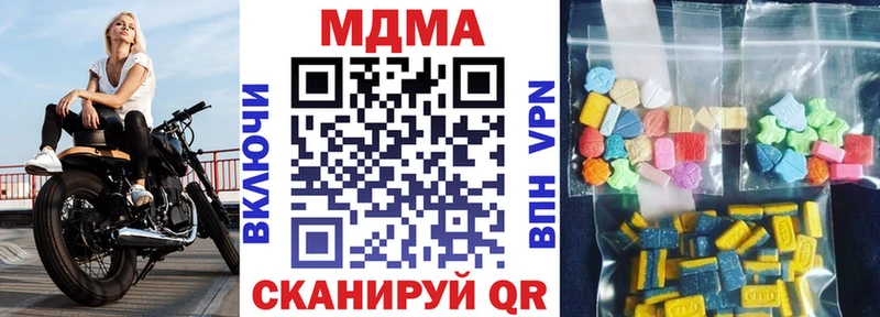 где найти   Вологда  MDMA Molly 
