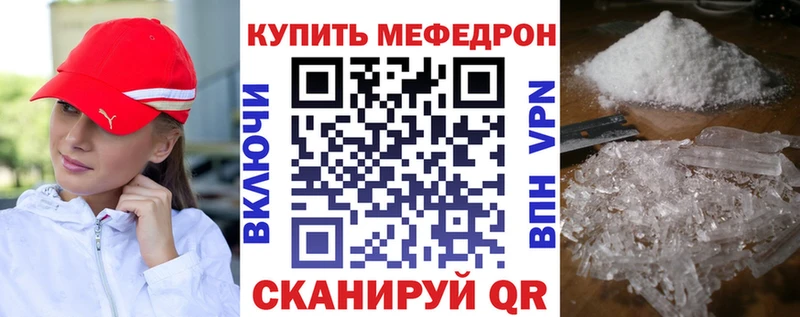 МЕФ мука  Вологда 