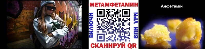 купить наркоту  Вологда  Первитин витя 