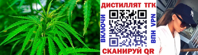 Дистиллят ТГК гашишное масло  где можно купить   Вологда 